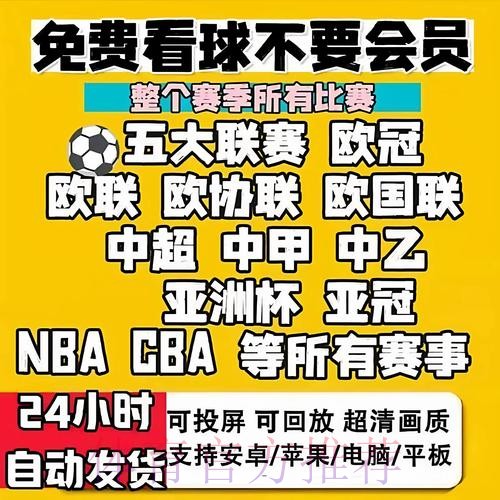 世界杯直播安全最新网址